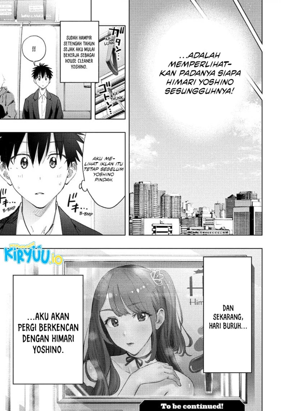 Hima-Ten! Chapter 51