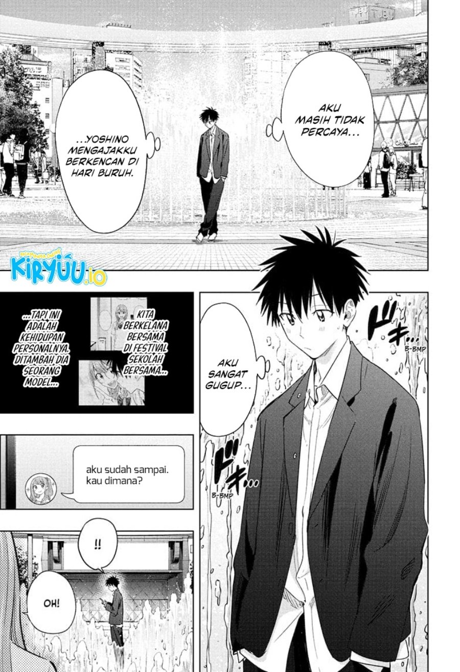 Hima-Ten! Chapter 52