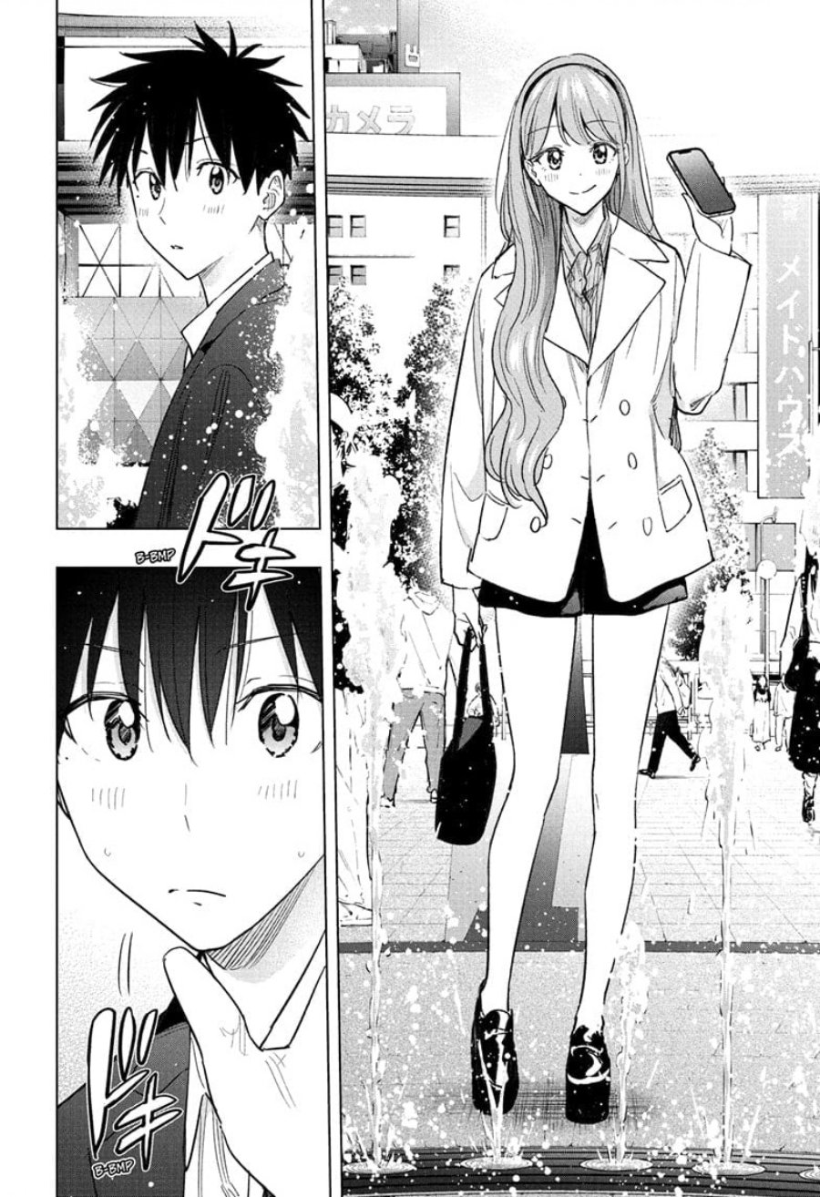 Hima-Ten! Chapter 52