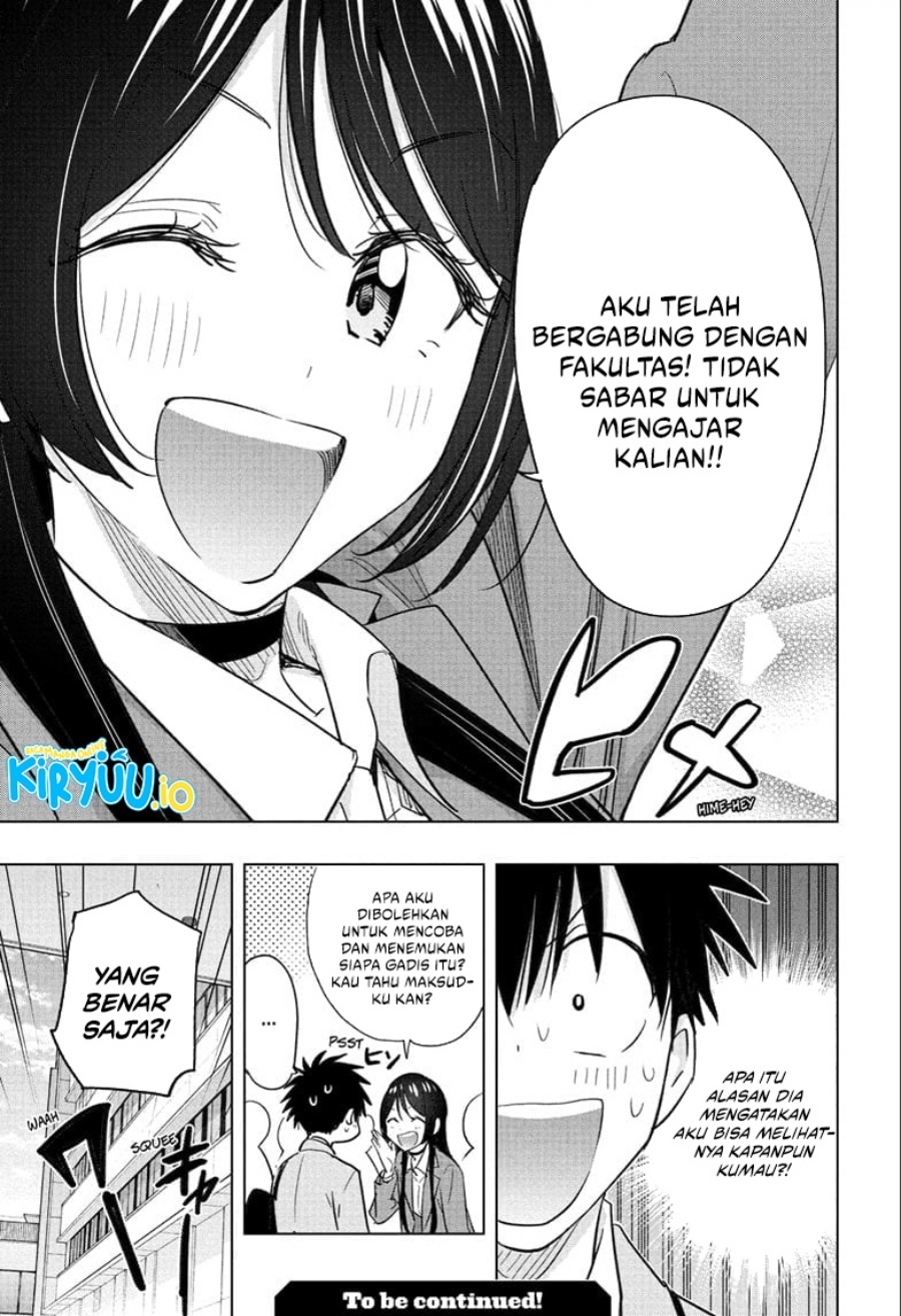 Hima-Ten! Chapter 53