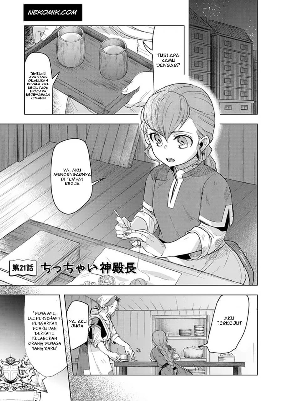 Honzuki no Gekokujou: Part 3 Chapter 21