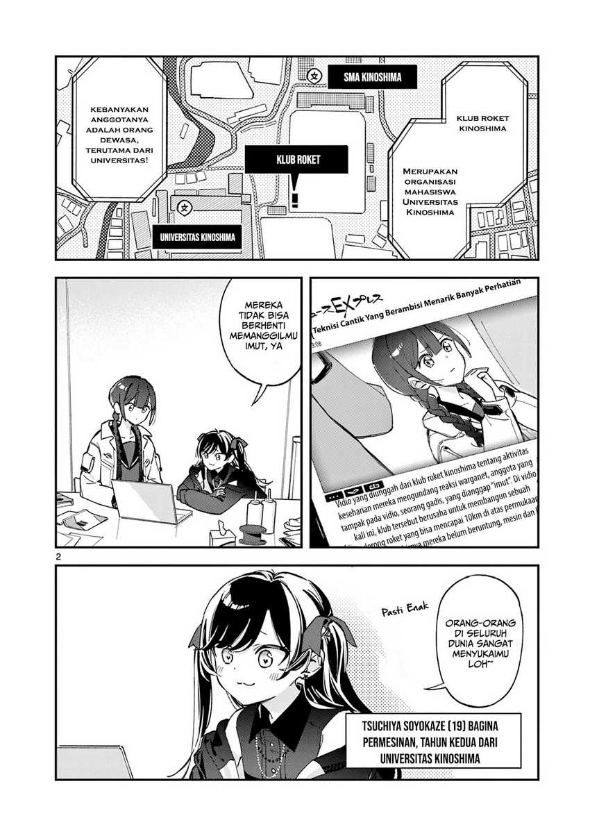 Houkago Bokura wa Uchuu ni Madou Chapter 2