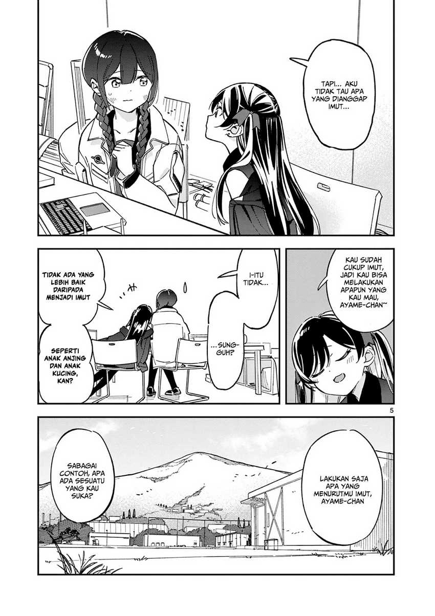Houkago Bokura wa Uchuu ni Madou Chapter 2