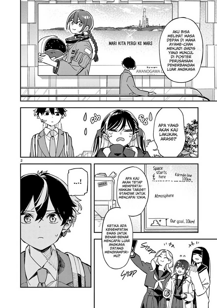 Houkago Bokura wa Uchuu ni Madou Chapter 3