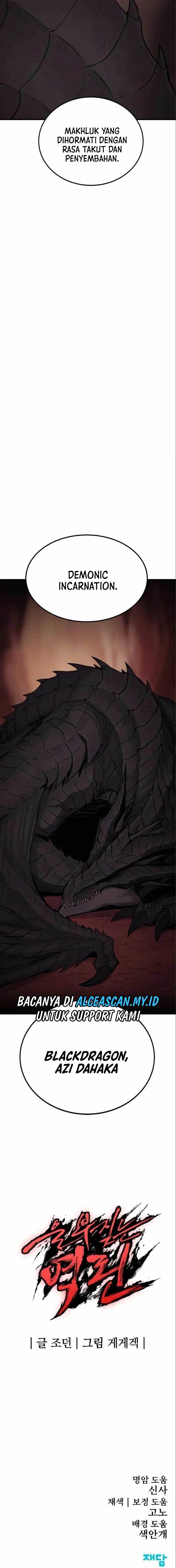 Howling Dragon (The Wailing Perversion) Chapter 11