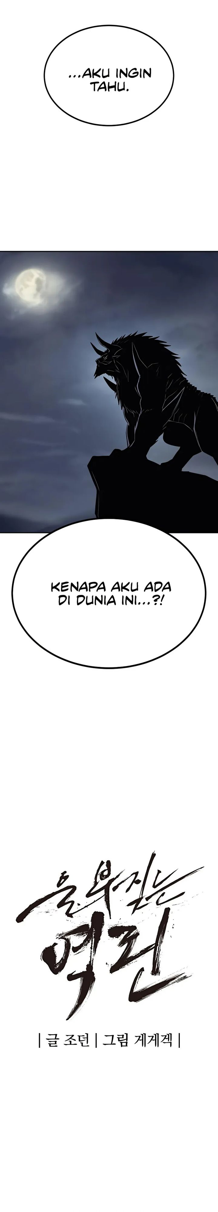 Howling Dragon (The Wailing Perversion) Chapter 73