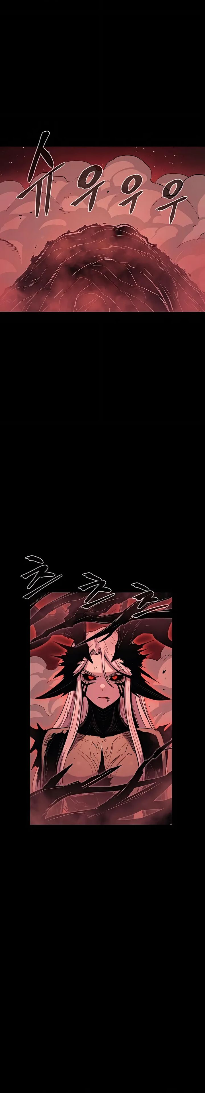 Howling Dragon (The Wailing Perversion) Chapter 73