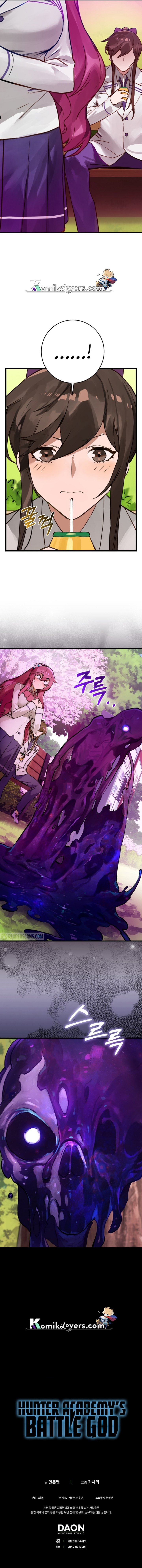 Hunter Academy’s Battle God Chapter 7