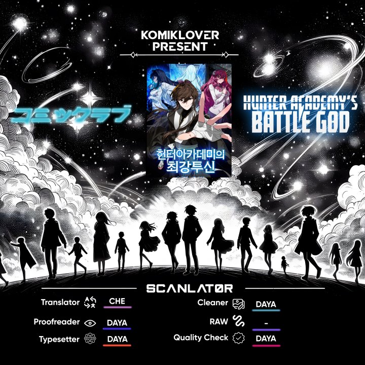 Hunter Academy’s Battle God Chapter 11