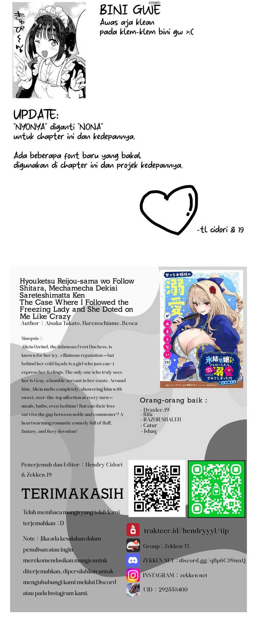 Hyouketsu Reijou-sama wo Follow Shitara, Mechamecha Dekiai Sareteshimatta Ken Chapter 4