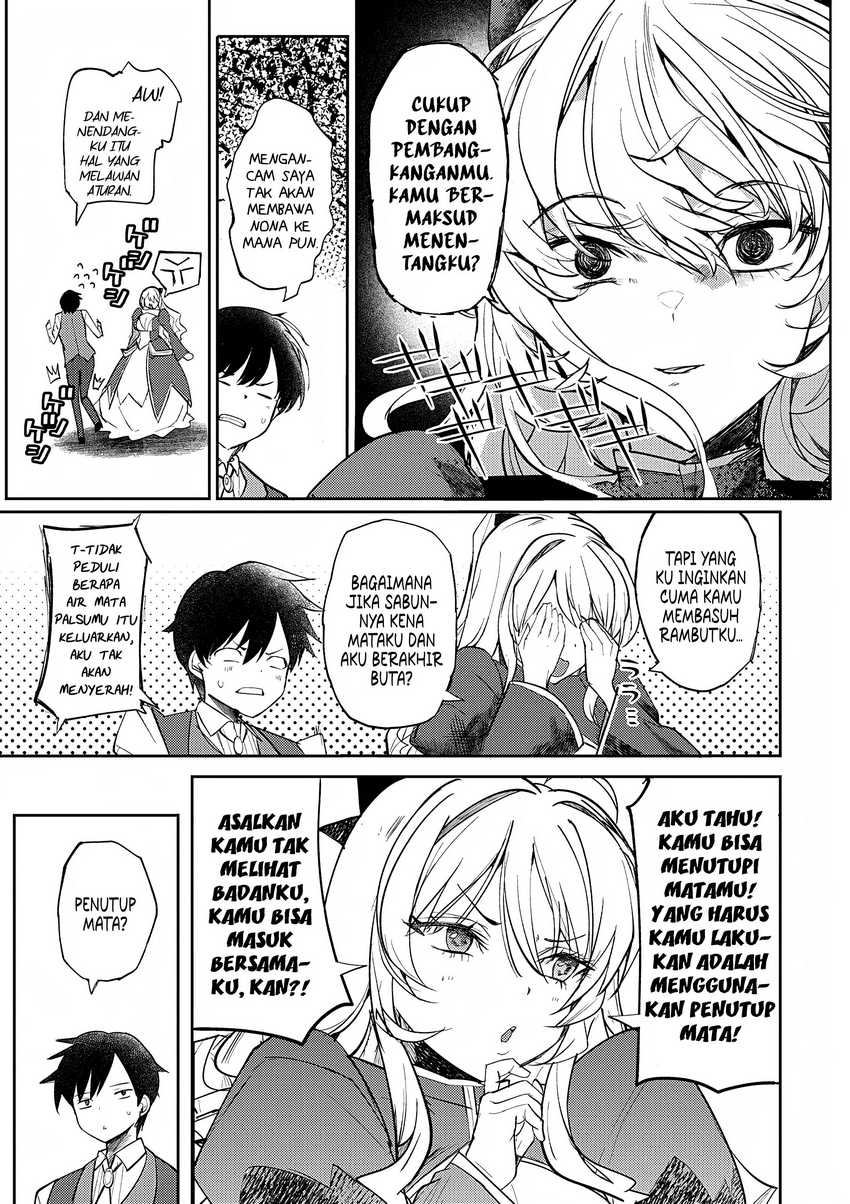 Hyouketsu Reijou-sama wo Follow Shitara, Mechamecha Dekiai Sareteshimatta Ken Chapter 5