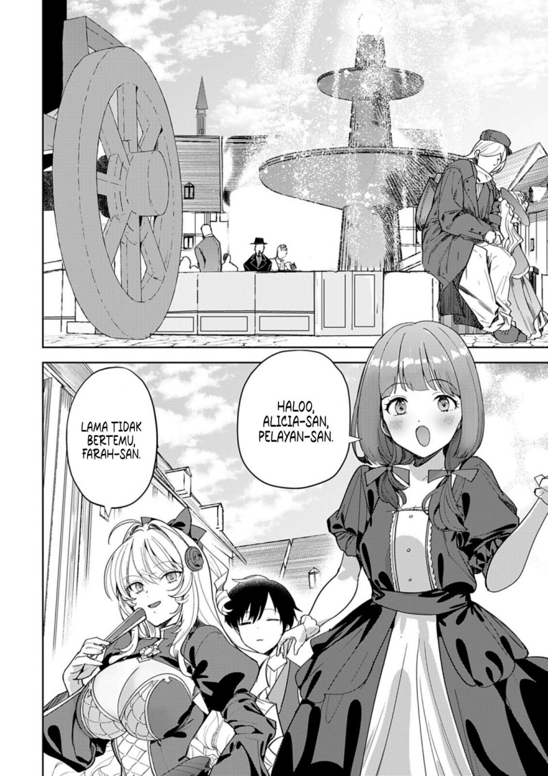 Hyouketsu Reijou-sama wo Follow Shitara, Mechamecha Dekiai Sareteshimatta Ken Chapter 6