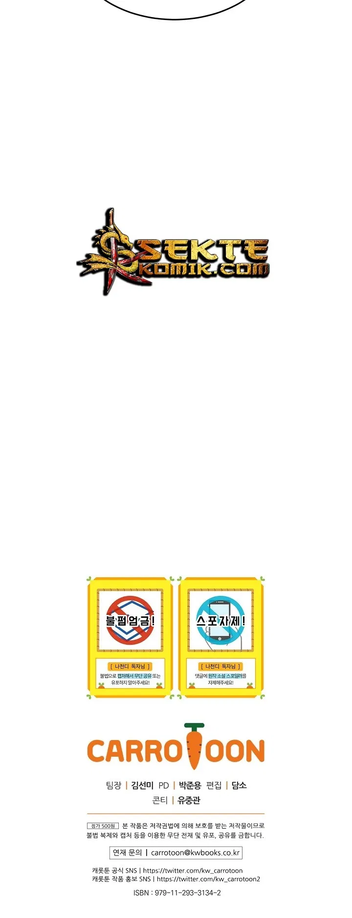 I Am Alone Genius DNA Chapter 2