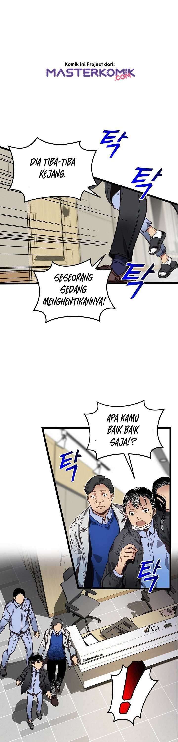 I Am Alone Genius DNA Chapter 6