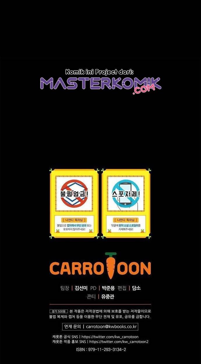 I Am Alone Genius DNA Chapter 8