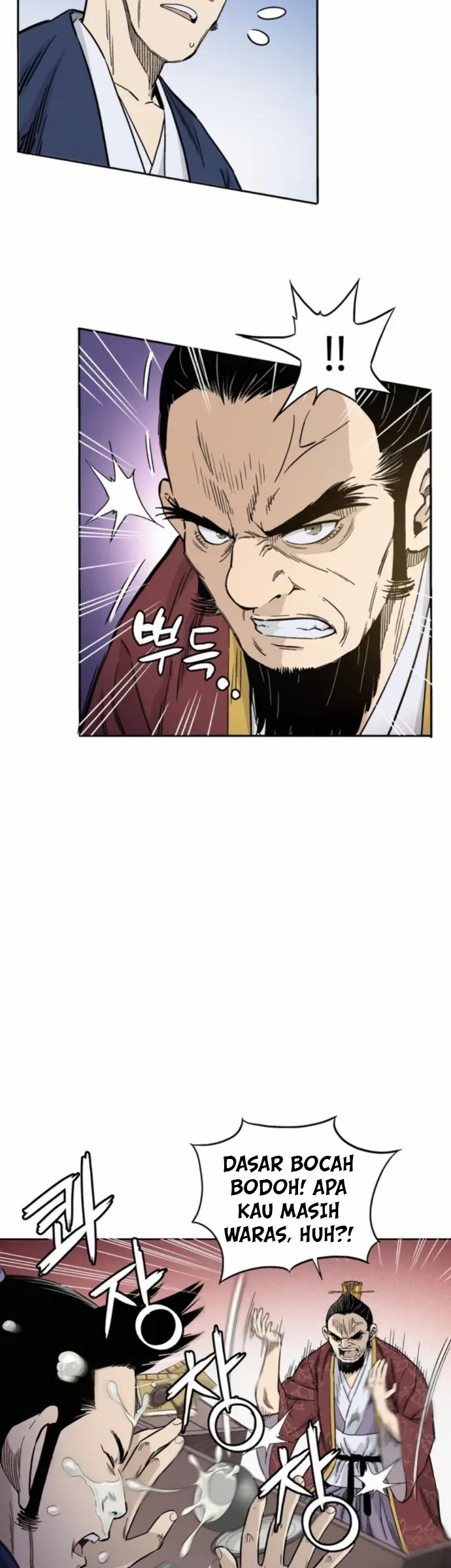 I Reincarnated as a Legendary Surgeon Chapter 30