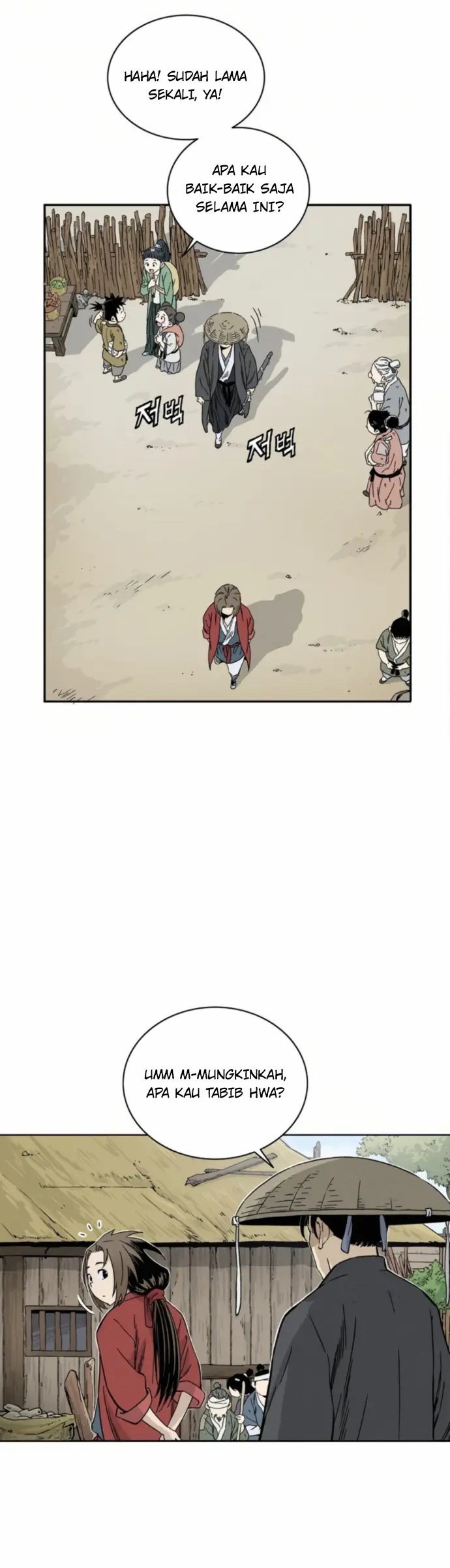I Reincarnated as a Legendary Surgeon Chapter 30