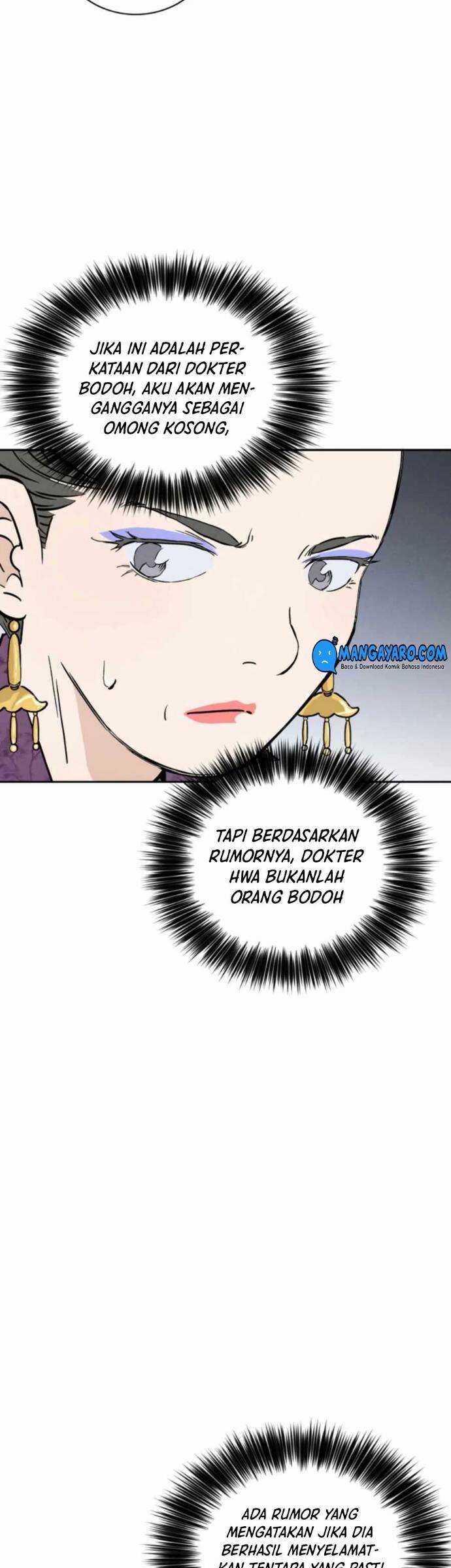 I Reincarnated as a Legendary Surgeon Chapter 32