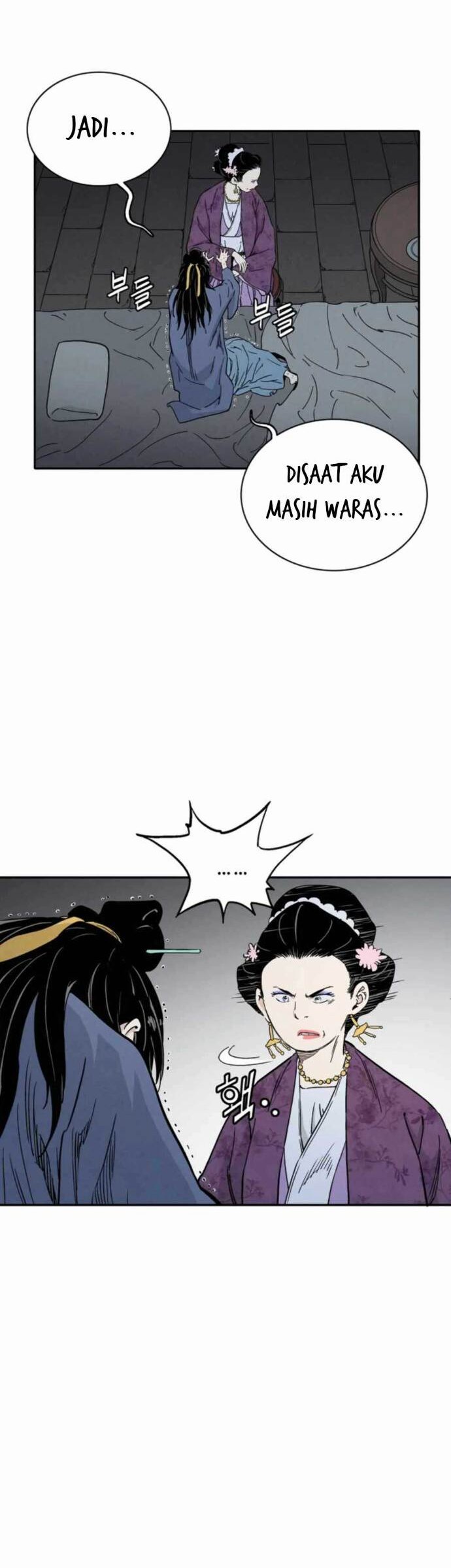 I Reincarnated as a Legendary Surgeon Chapter 32