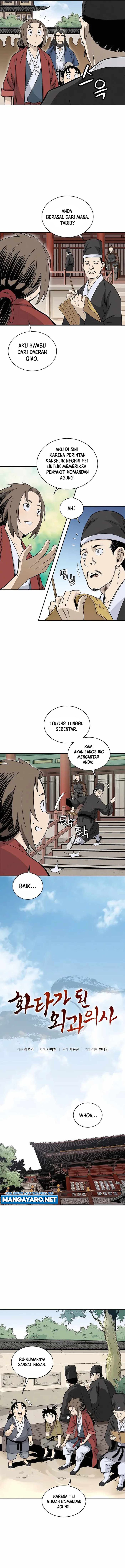I Reincarnated as a Legendary Surgeon Chapter 71