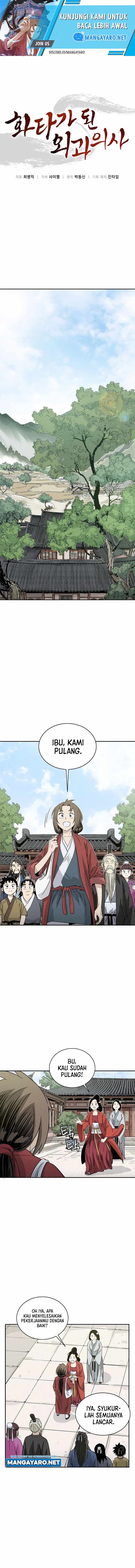 I Reincarnated as a Legendary Surgeon Chapter 82