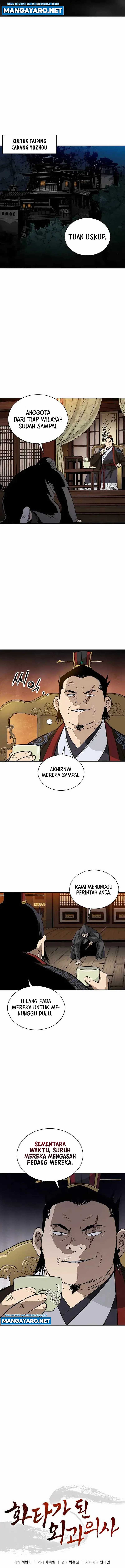 I Reincarnated as a Legendary Surgeon Chapter 83