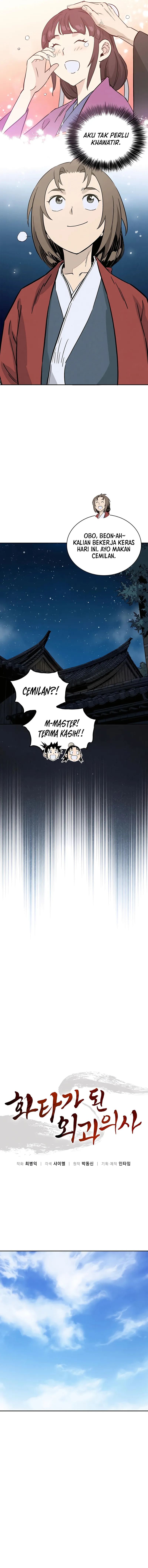 I Reincarnated as a Legendary Surgeon Chapter 86