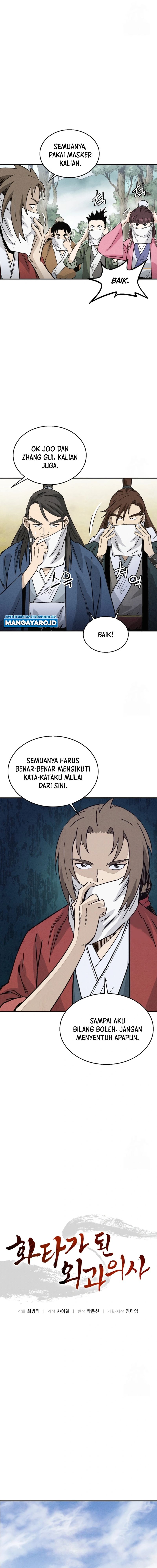 I Reincarnated as a Legendary Surgeon Chapter 96