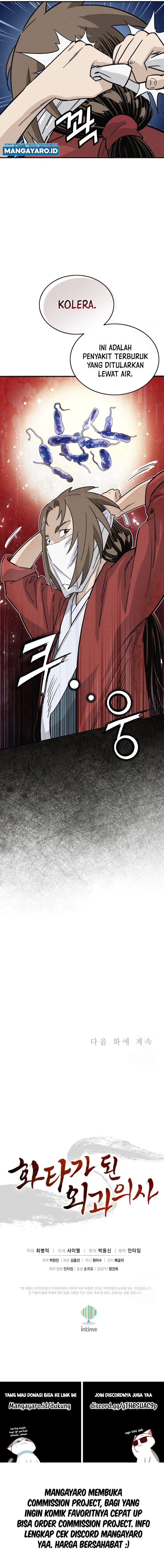 I Reincarnated as a Legendary Surgeon Chapter 96