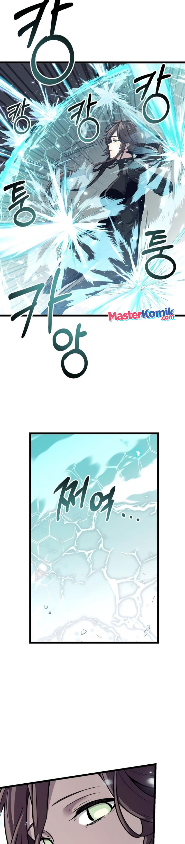 I Obtained a Mythic Item Chapter 17