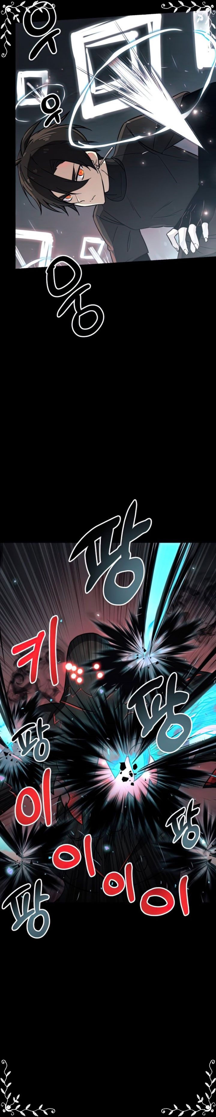 I Obtained a Mythic Item Chapter 19