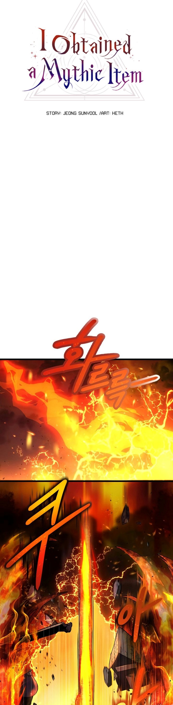 I Obtained a Mythic Item Chapter 47