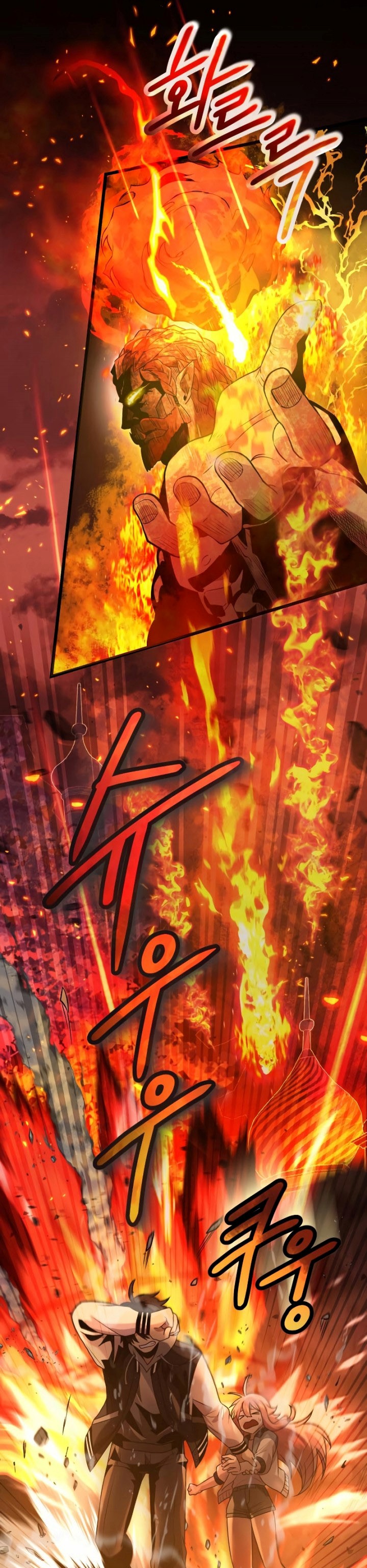 I Obtained a Mythic Item Chapter 47