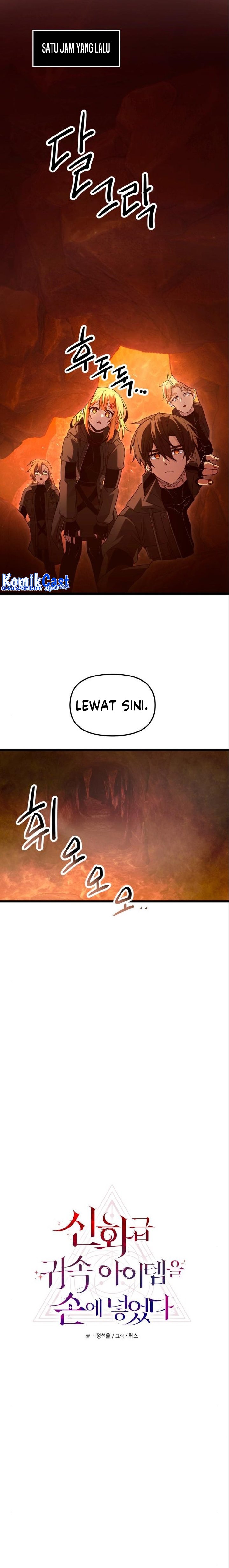 I Obtained a Mythic Item Chapter 74