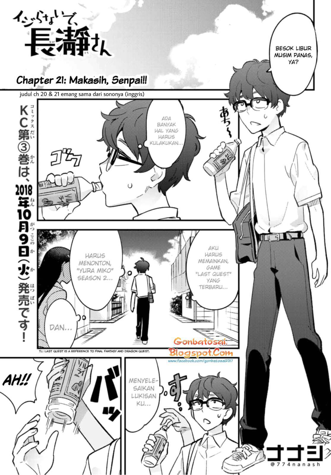 Ijiranaide, Nagatoro-san Chapter 21