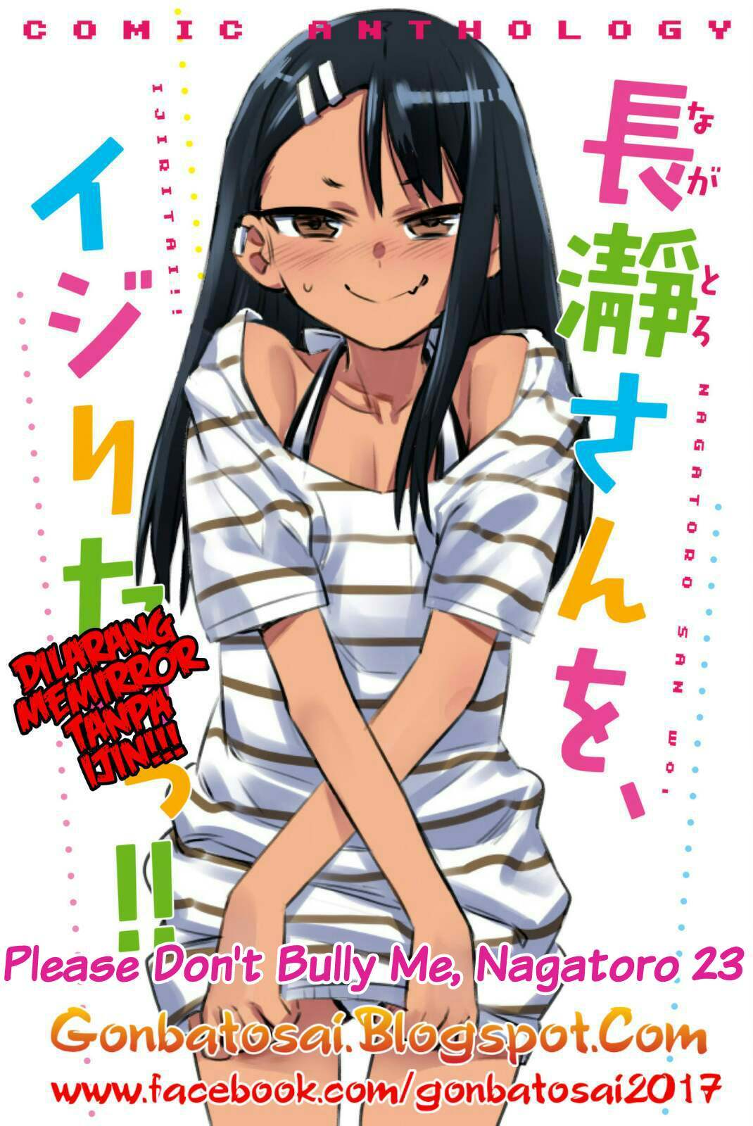 Ijiranaide, Nagatoro-san Chapter 23