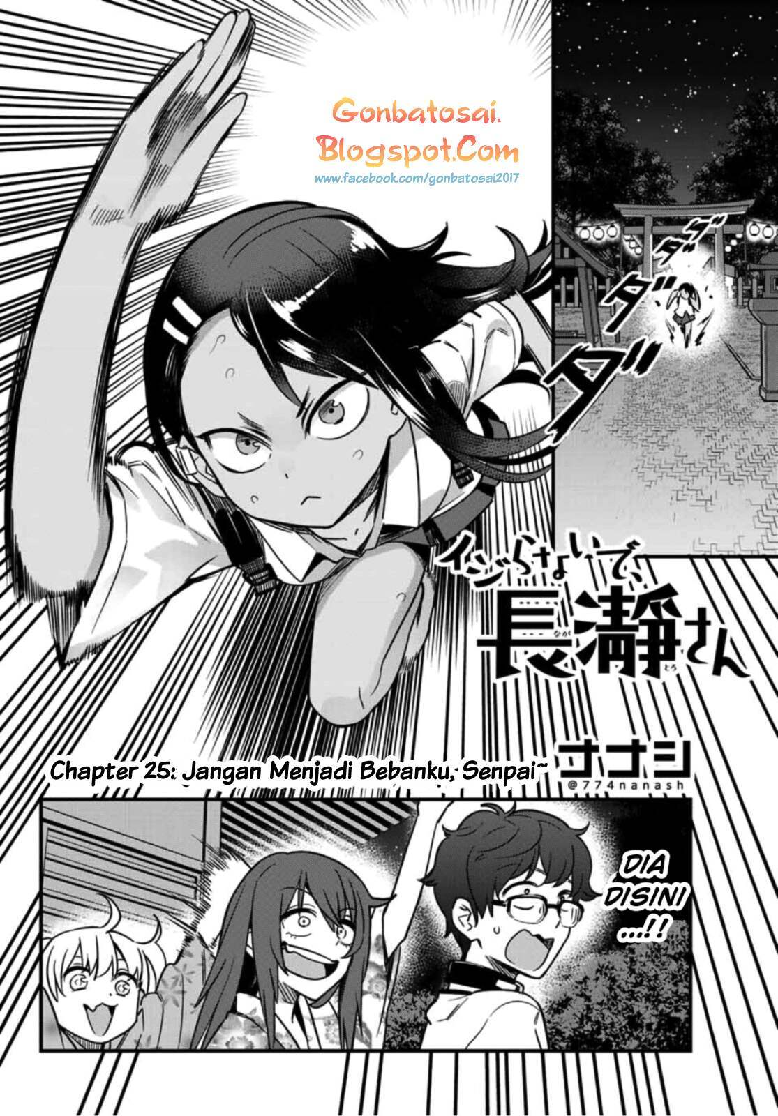 Ijiranaide, Nagatoro-san Chapter 25