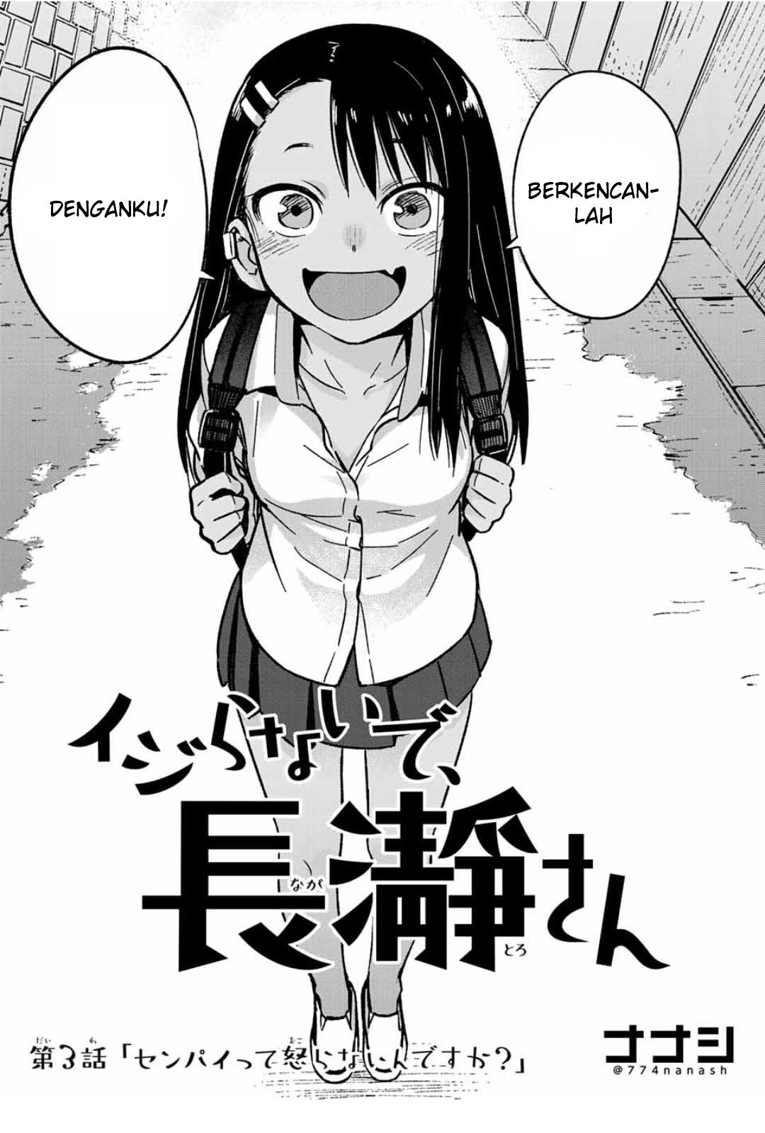 Ijiranaide, Nagatoro-san Chapter 3