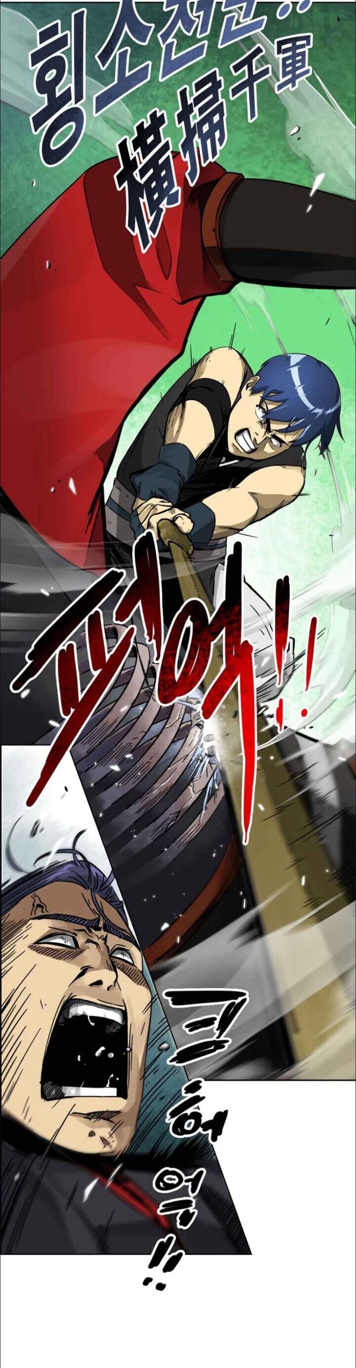 Infinite Level Up in Murim Chapter 9