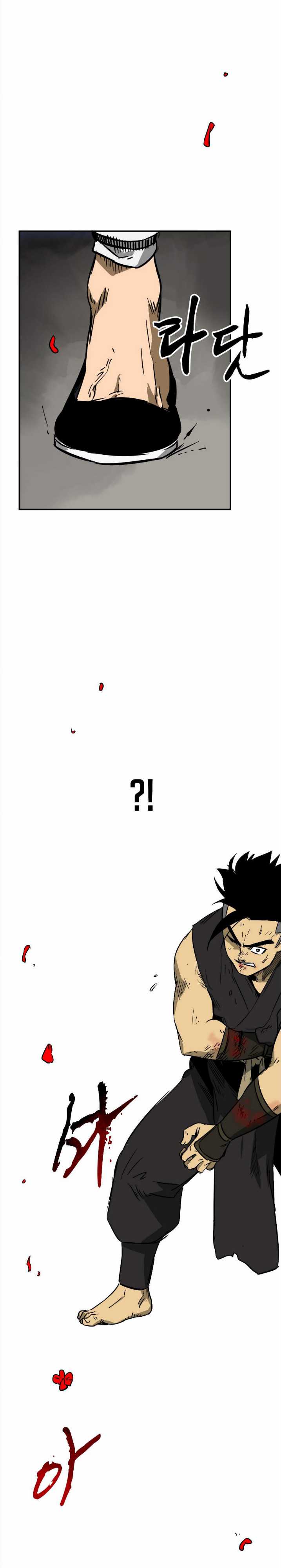 Infinite Level Up in Murim Chapter 33