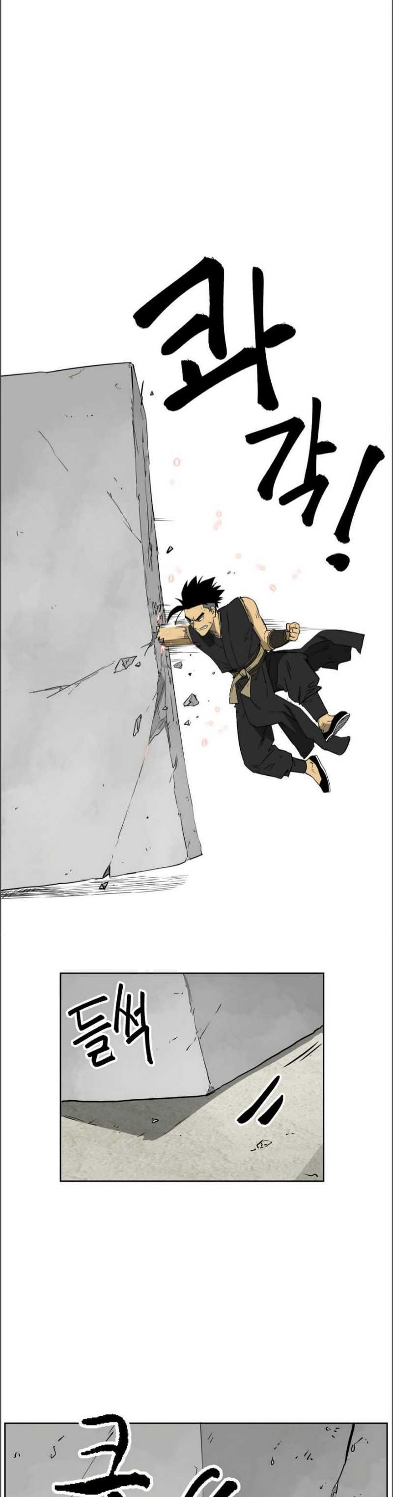 Infinite Level Up in Murim Chapter 49