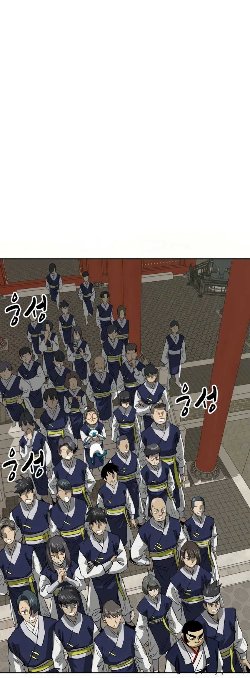 Infinite Level Up in Murim Chapter 98