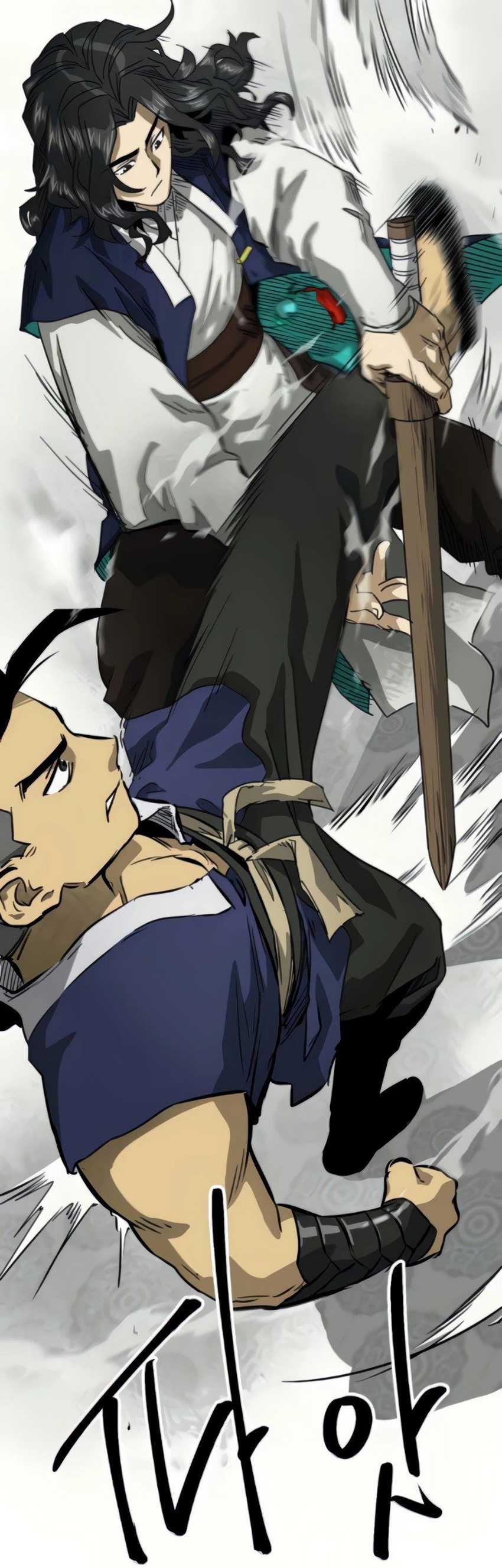 Infinite Level Up in Murim Chapter 106