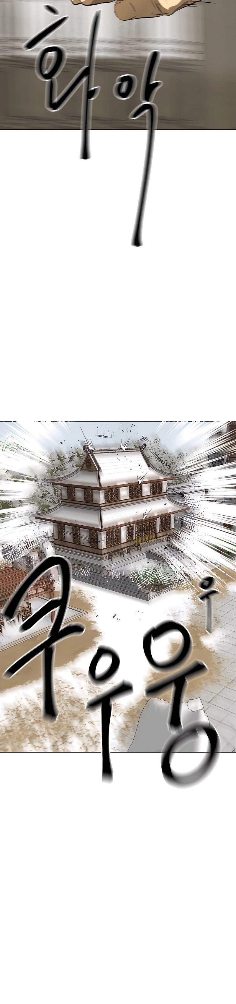 Infinite Level Up in Murim Chapter 130
