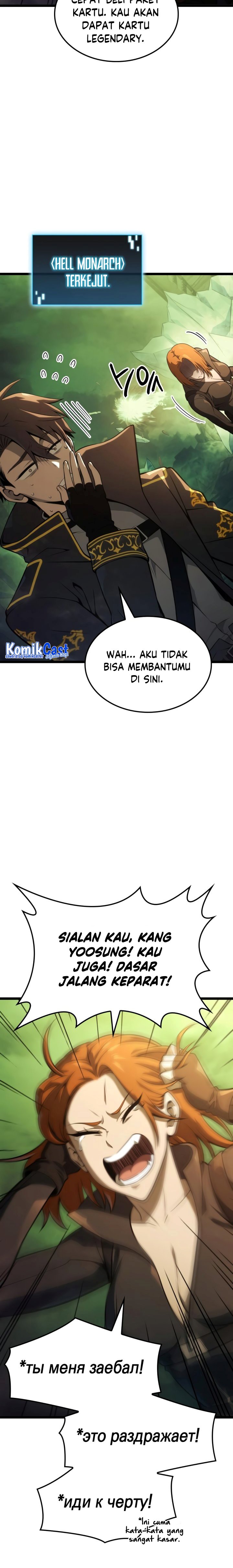 Insanely-Talented Player Chapter 14