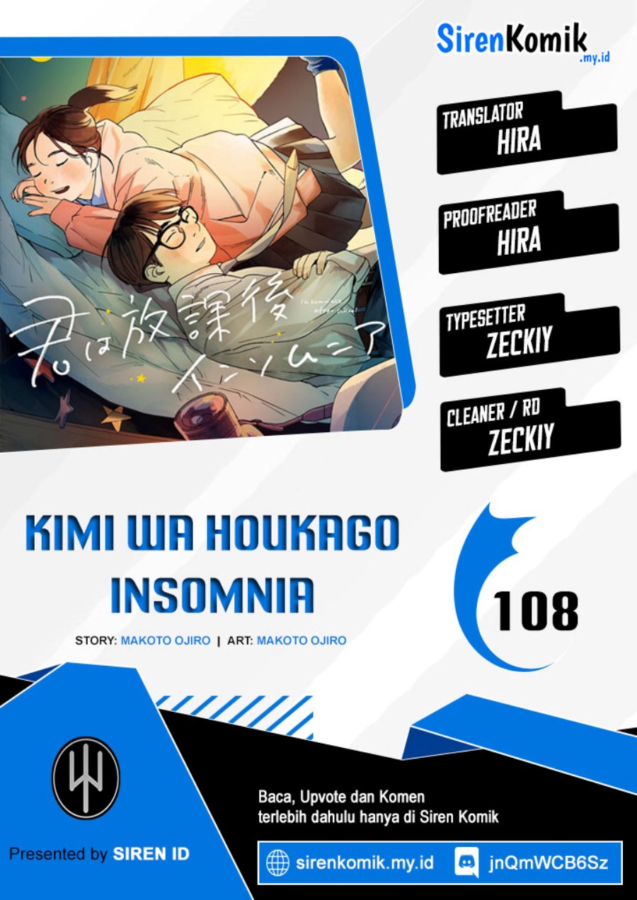 Insomniacs After School (Kimi wa Houkago Insomnia) Chapter 108