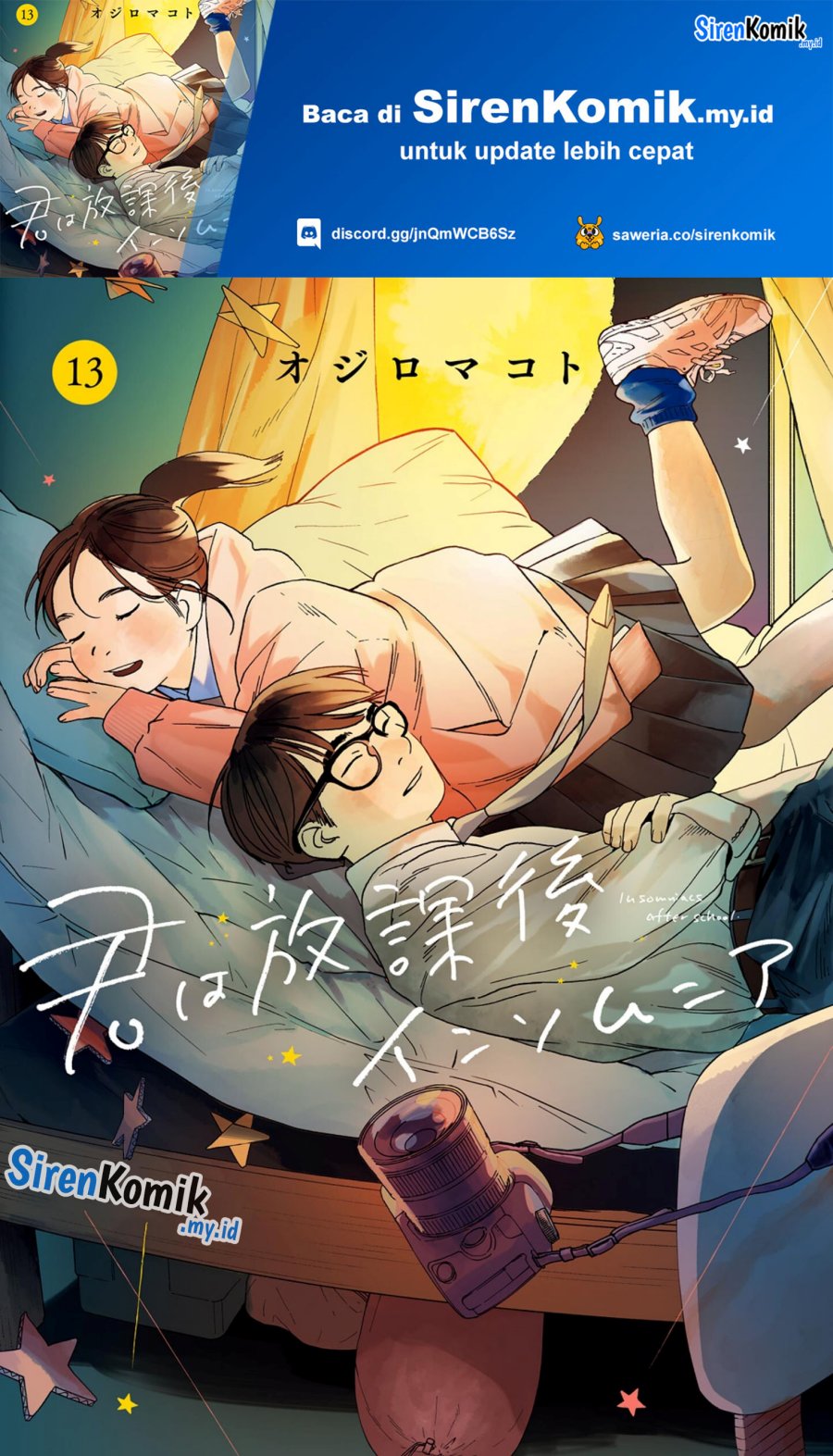 Insomniacs After School (Kimi wa Houkago Insomnia) Chapter 108