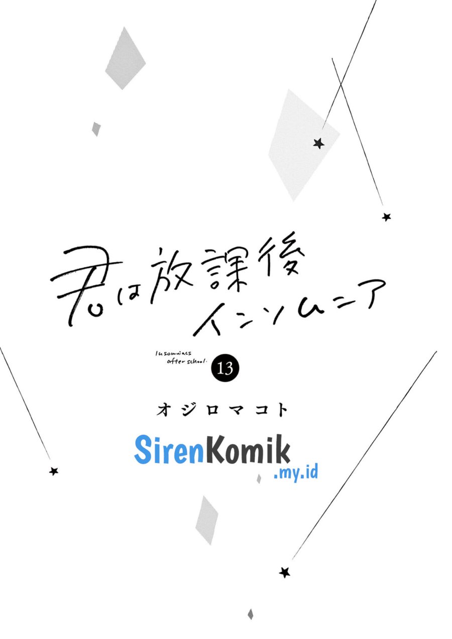 Insomniacs After School (Kimi wa Houkago Insomnia) Chapter 108