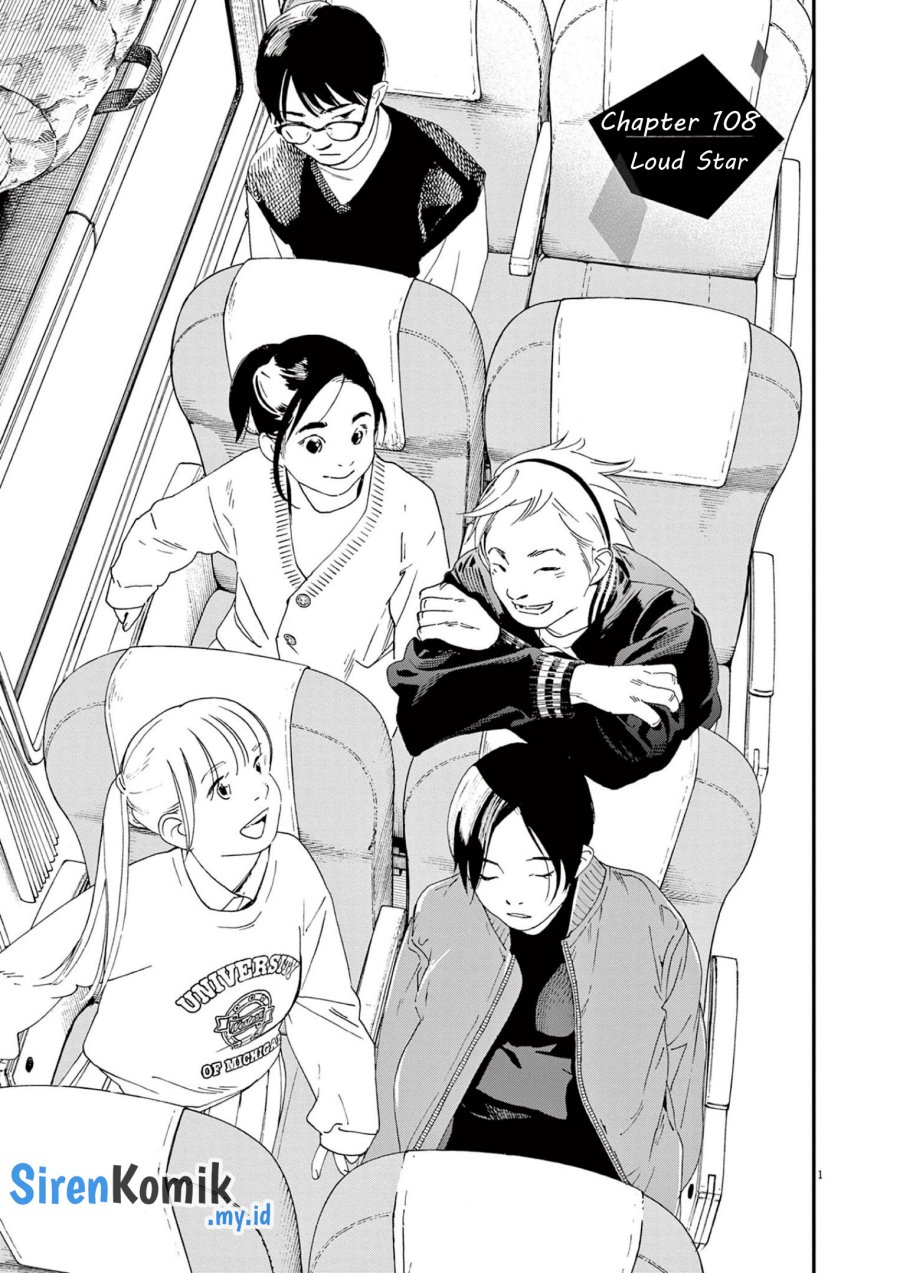 Insomniacs After School (Kimi wa Houkago Insomnia) Chapter 108