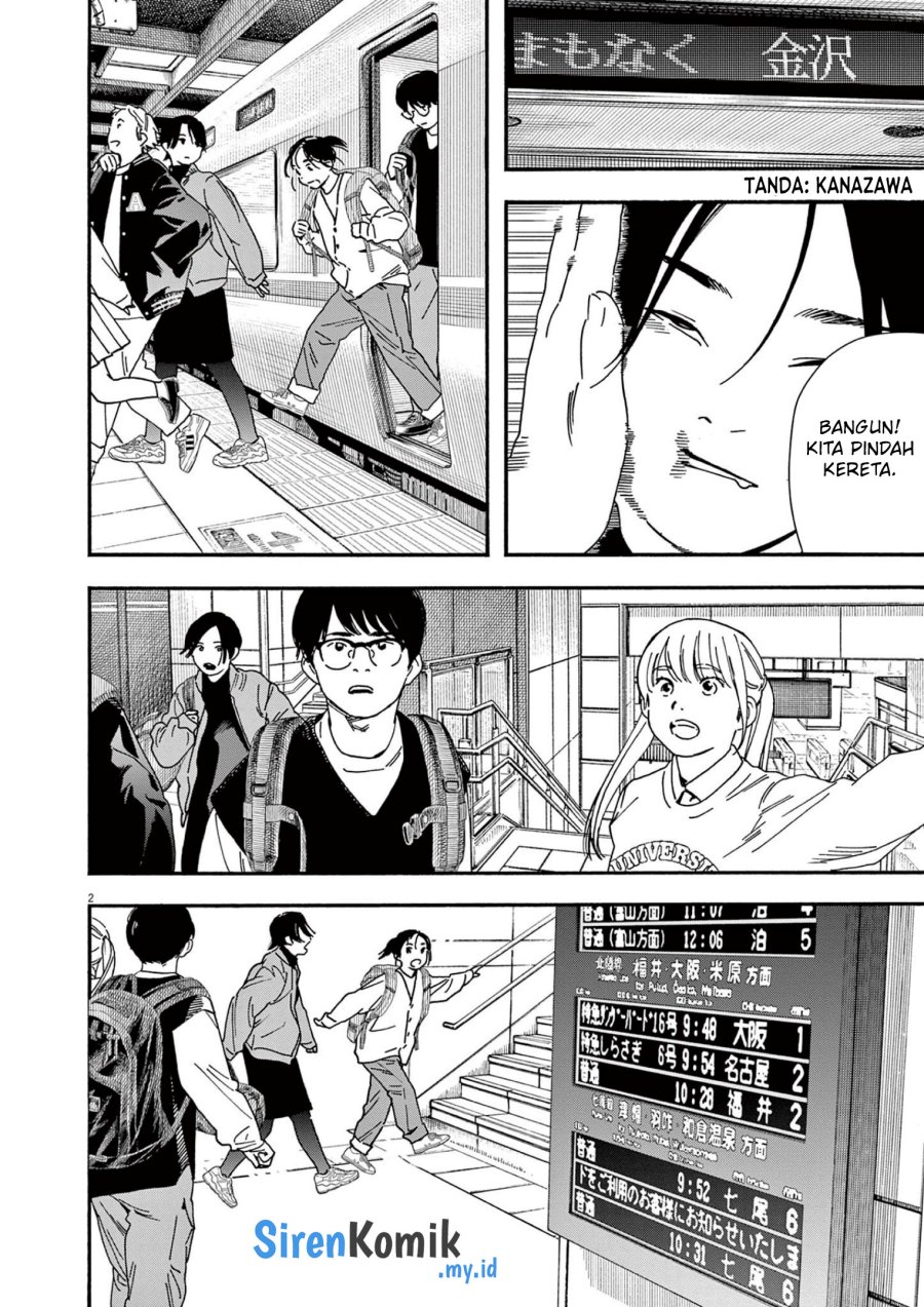 Insomniacs After School (Kimi wa Houkago Insomnia) Chapter 108